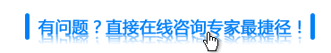 http://ala.zoosnet.net/LR/Chatpre.aspx?id=ALA82295477&lng=cn